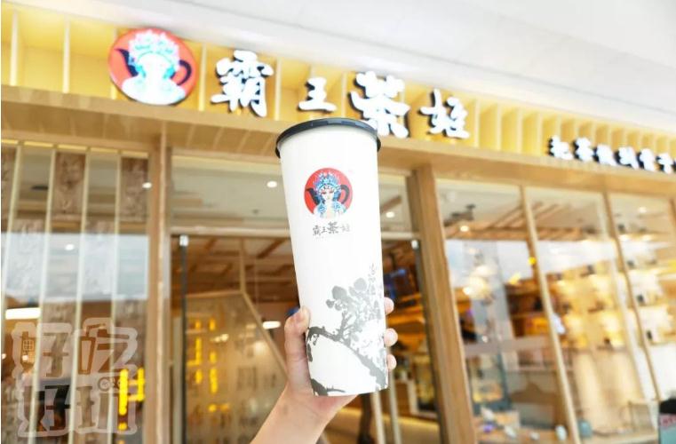 霸王茶姬加盟 霸王茶姬加盟